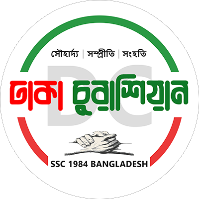 Dhaka Churashian